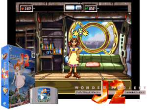 Game Thumbnail - Wonder Project J2 - Koruro no Mori no Jozet (Japan)